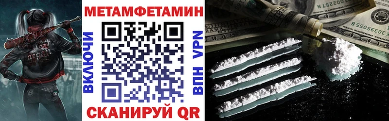 АМФЕТАМИН VHQ  Купить  Рудня 