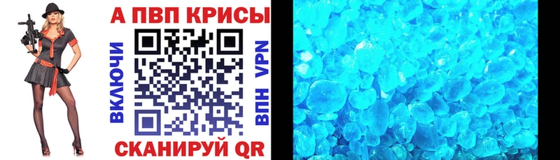 Купить  Рудня  Alpha PVP VHQ 