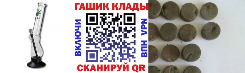 Гашиш хэш  Купить  Рудня 