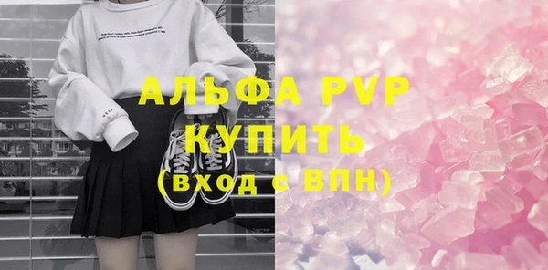 бутират Гусиноозёрск
