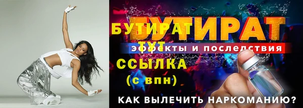 mdpv Дмитров