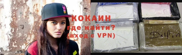 кокаин премиум Дмитриев