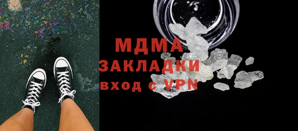 марихуана Гусев