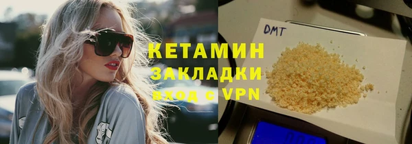 гашик Дмитровск