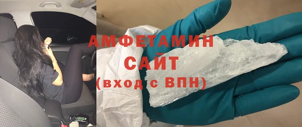 гашик Дмитровск