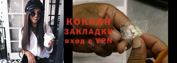 бутират Гусиноозёрск