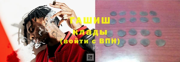 бутират Гусиноозёрск
