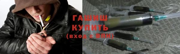 марихуана Гусев