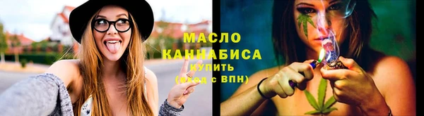 марихуана Гусев