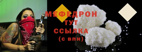 марихуана Гусев
