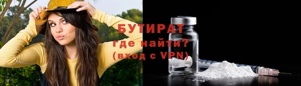 ALPHA PVP Гусь-Хрустальный