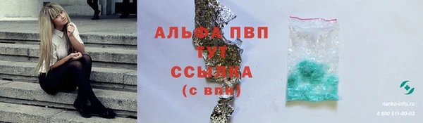 марихуана Гусев
