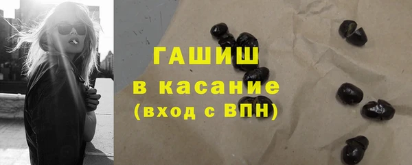 марихуана Гусев