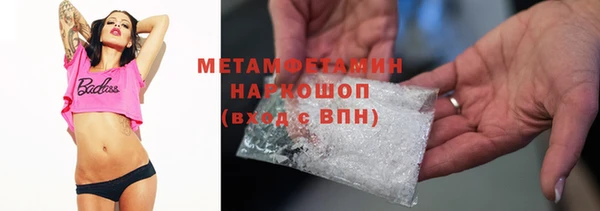 бутират Гусиноозёрск