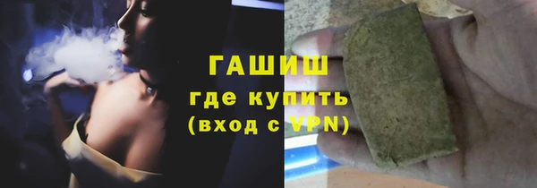 бутират Гусиноозёрск