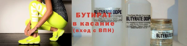 ALPHA PVP Гусь-Хрустальный