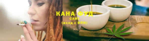 бутират Гусиноозёрск