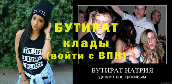 гашик Дмитровск