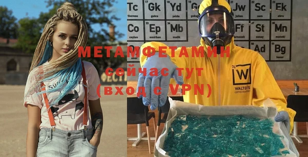 гашик Дмитровск