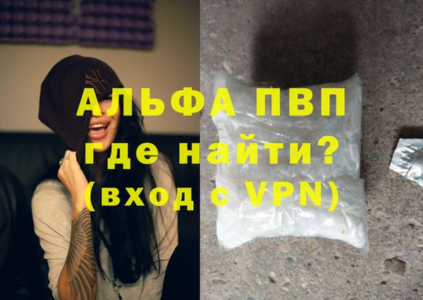 марихуана Гусев