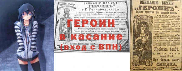 бутират Гусиноозёрск