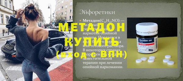 кокаин премиум Дмитриев