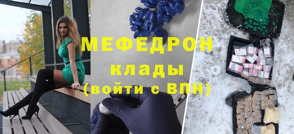 бутират Гусиноозёрск