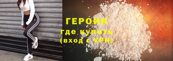 ALPHA PVP Гусь-Хрустальный