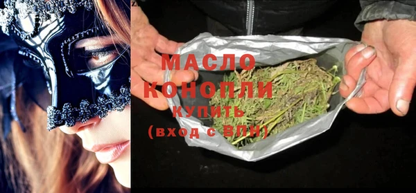 марихуана Гусев
