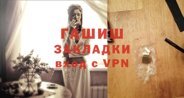 марихуана Гусев