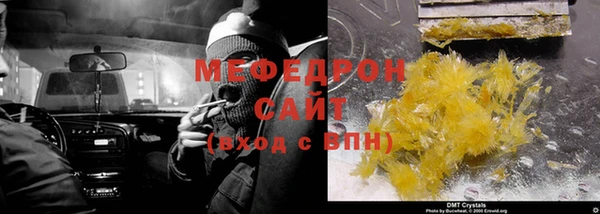 бутират Гусиноозёрск