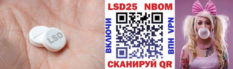 Купить закладки  Рудня  ЛСД экстази кислота 