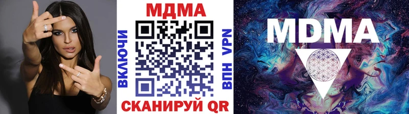 Купить  Рудня  MDMA молли 