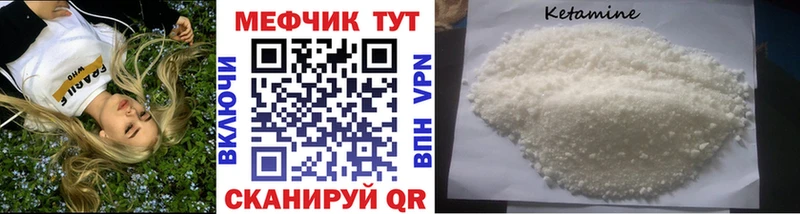 МЕФ VHQ  Купить где  Рудня 