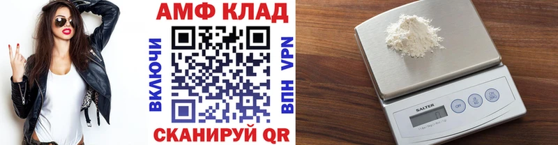 Метамфетамин витя  Купить где  Рудня 