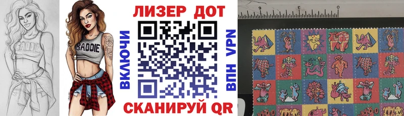 Марки 25I-NBOMe 1500мкг  Купить где  Рудня 
